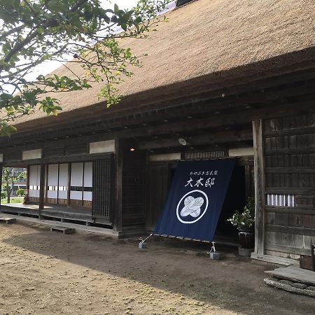 Oki House Hotel Nasukarasuyama Buitenkant foto