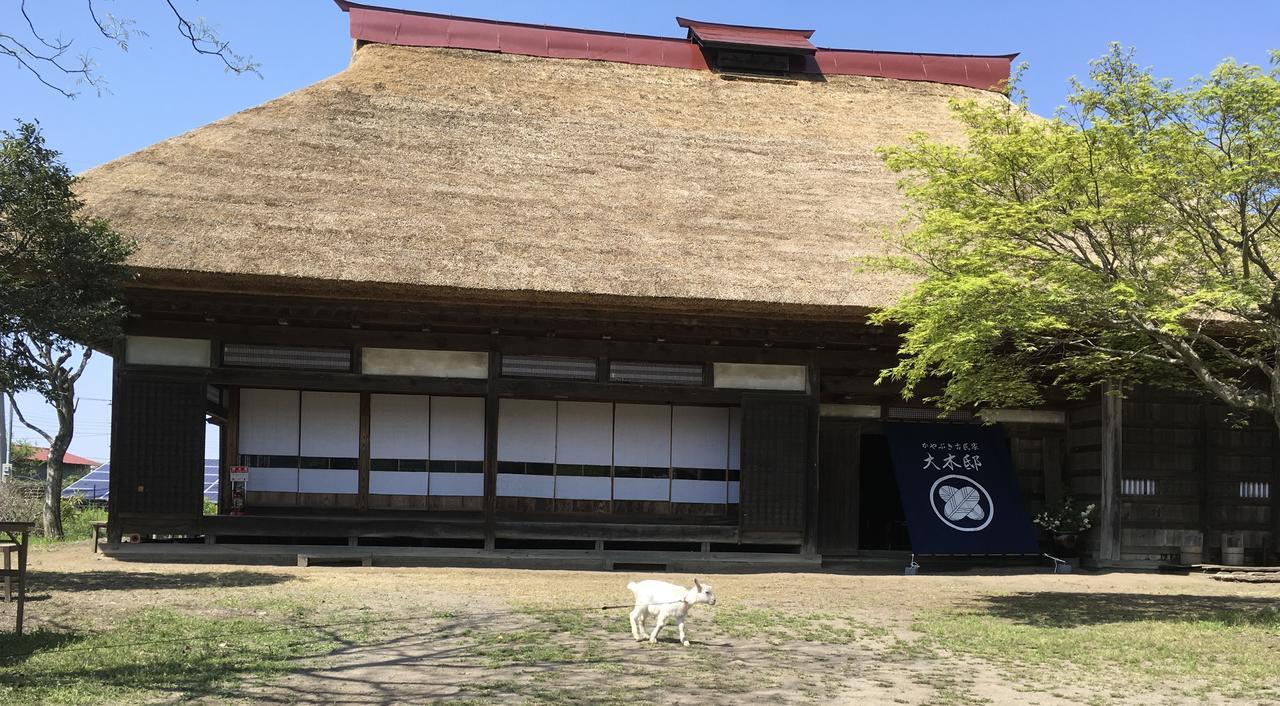 Oki House Hotel Nasukarasuyama Buitenkant foto