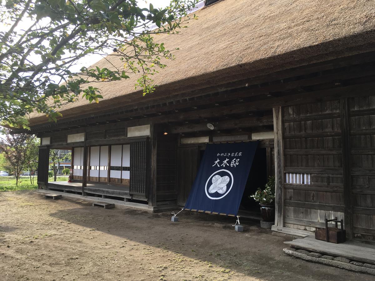 Oki House Hotel Nasukarasuyama Buitenkant foto