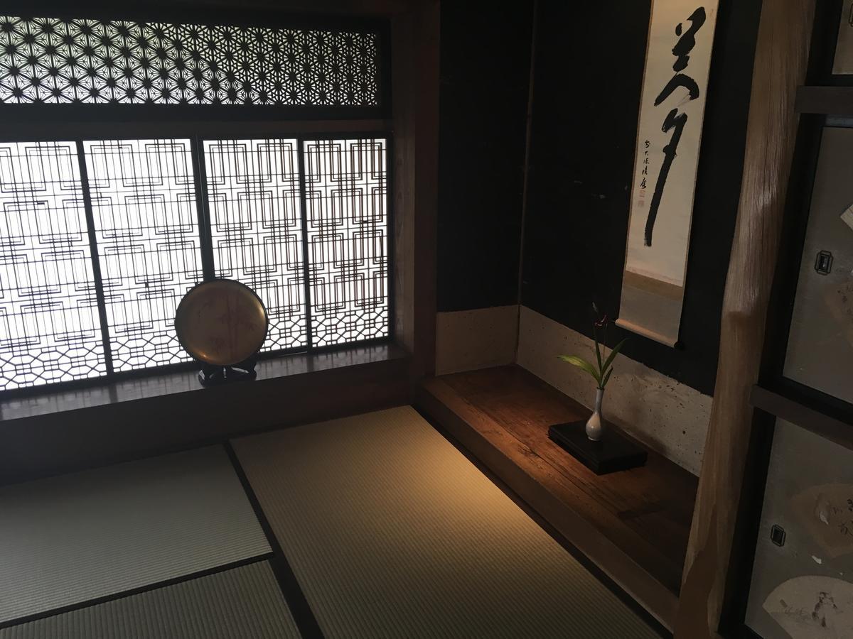 Oki House Hotel Nasukarasuyama Buitenkant foto
